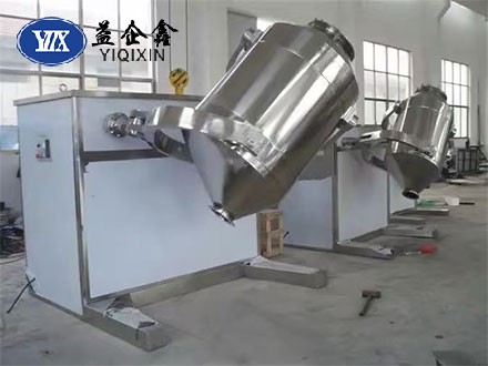 SYH系列三維運動混合機